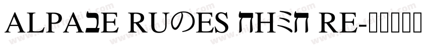 Alpabe Runes CHMC Re字体转换